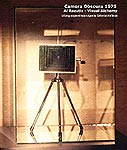 click/enlarge - Camera Obscura by Al Razutis 1975, Visual Alchemy, hologram as camera obscura